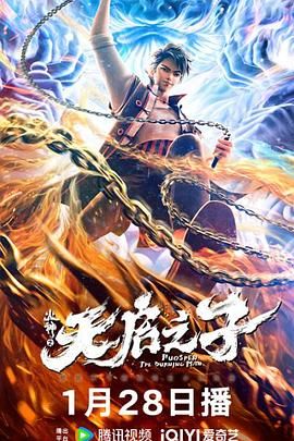 好运